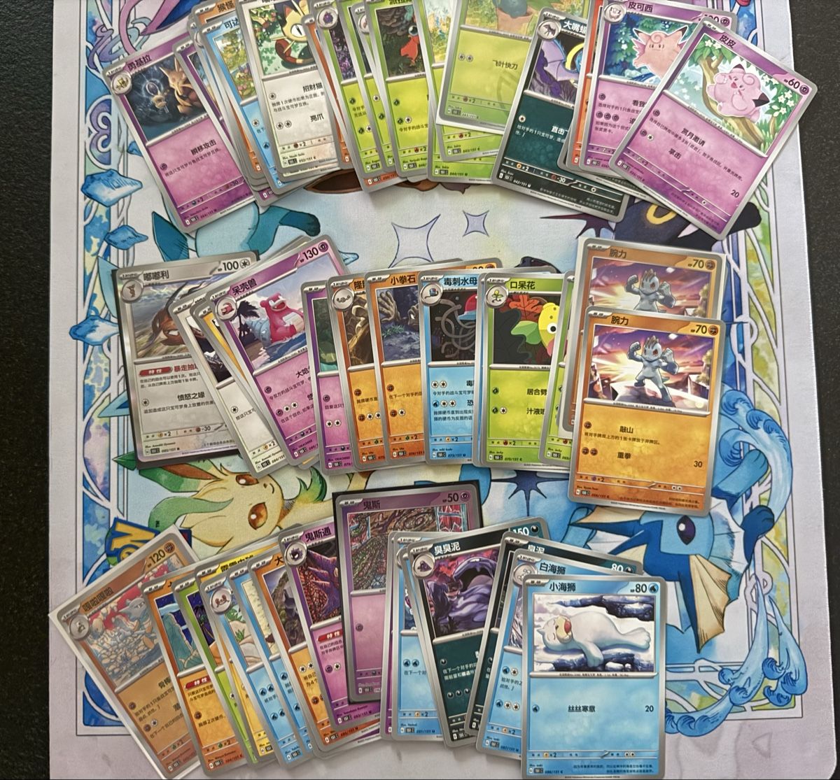Pokémon Cartes à collectionner: Pokémon - 151 CHN 110 cartes  – Neuf (Voir description) à Uvrier par sauma85 2