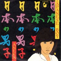 Aneka  --  Japanese Boy  Single7