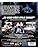 Tutti i DVDs: Cocaine Shark ****** – Usato da Wilen b. Wollerau venduto da Elton 1