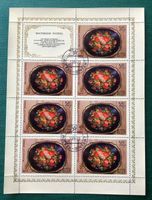 Block Briefmarken aus dem Sowjetunion CCCP  1979 Volkskunst