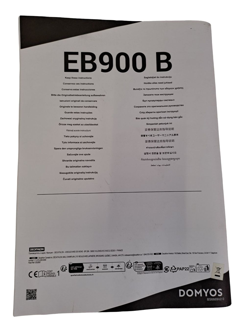 Hometrainer: Domyos Heimtrainer Connected Eigenantrieb EB900 B – Gebraucht aus Männedorf von Restwert_Maennedorf 8