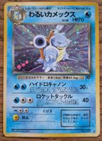 Pokemon Karte Dark Blastoise japanisch