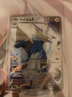 Pokémon Karte Voltenso 086/089 guter Zustand