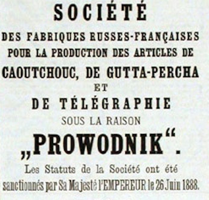 Dokumente: Prod. d'Articles en Caoutchouc, Gutta-Percha, Riga - 1913 – Gebraucht aus Solothurn von Sgasche 1