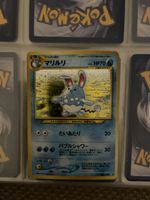 Azumarill Pokemon Karte Japanisch Holo