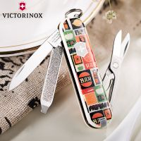 Victorinox Classic 2011 LE Tropical - Juice
