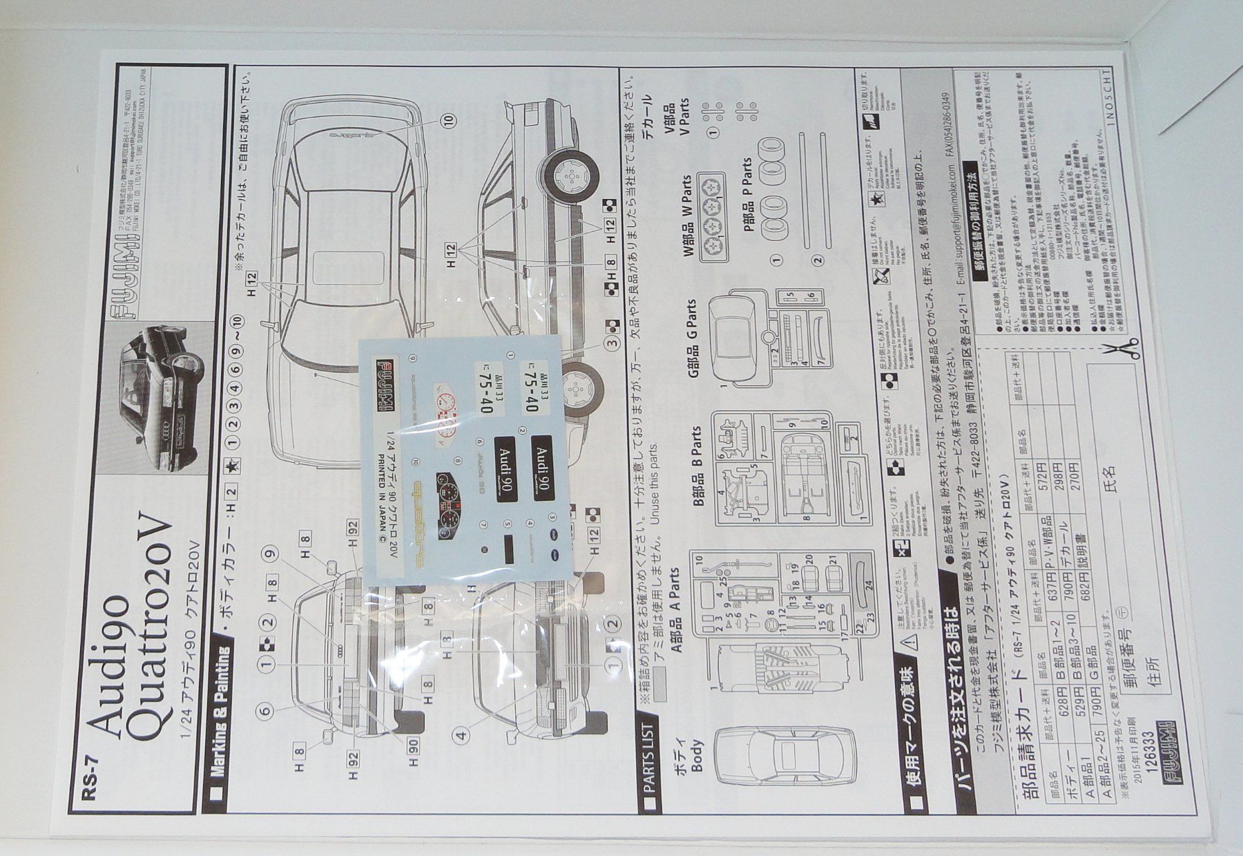 Audi Modellini d'auto: Fujimi Audi 90 Quattro 20V 1:24 – Nuovo (secondo la descrizione) da Frümsen venduto da Malibu69 5