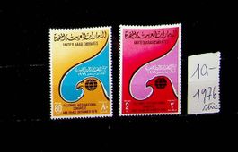 ÉMIRATS ARABES UNIS SÉRIE 1976 NEUVE. COTE 10 EUROS /U687
