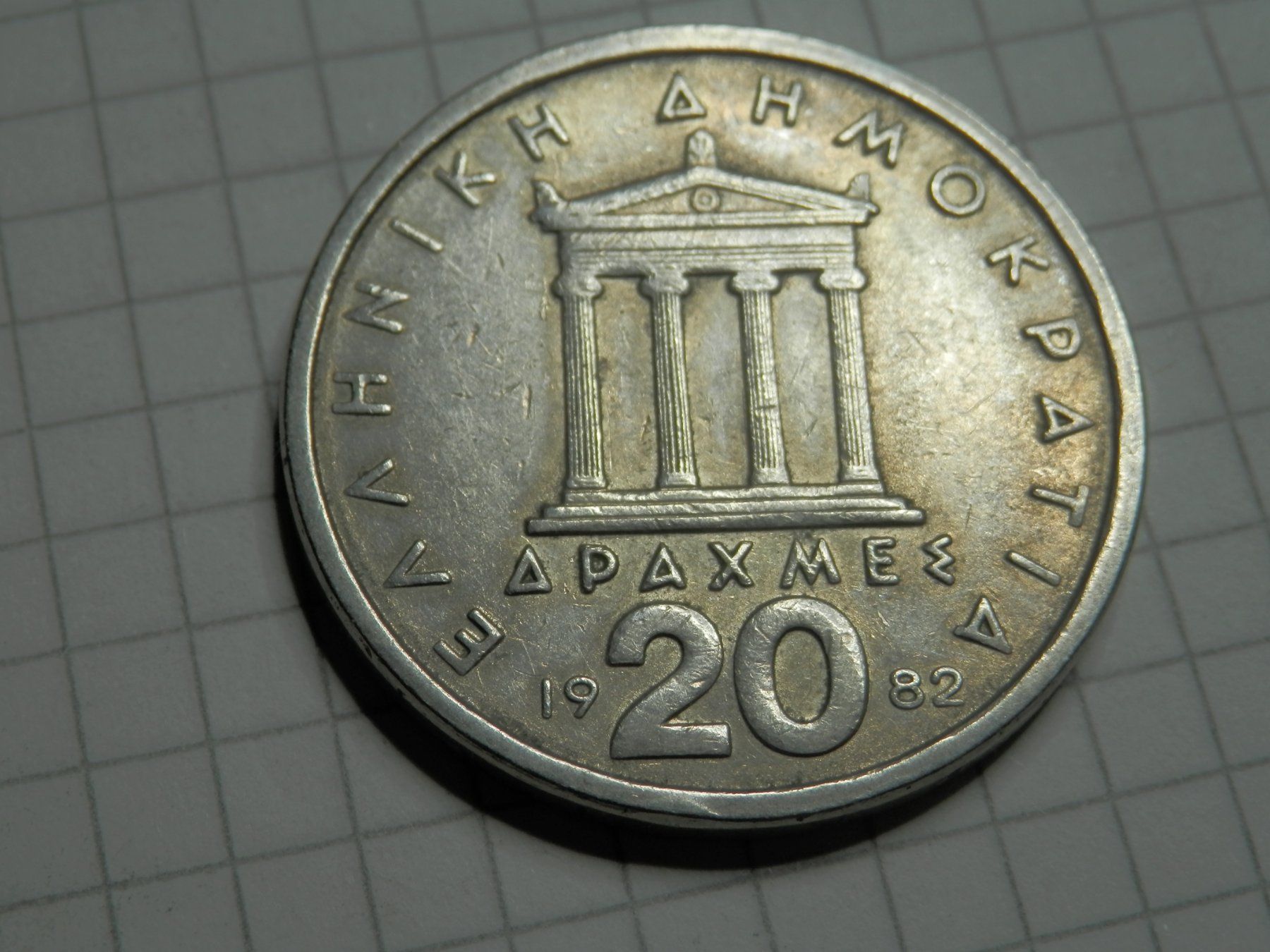 Tutti le monete: Griechenland  20 Drachmen, 1982 – Usato da Weiach venduto da weiach81 1