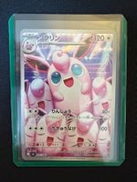 🇯🇵 Pokemon Wigglytuff (M2 91/80) Inferno X - NM