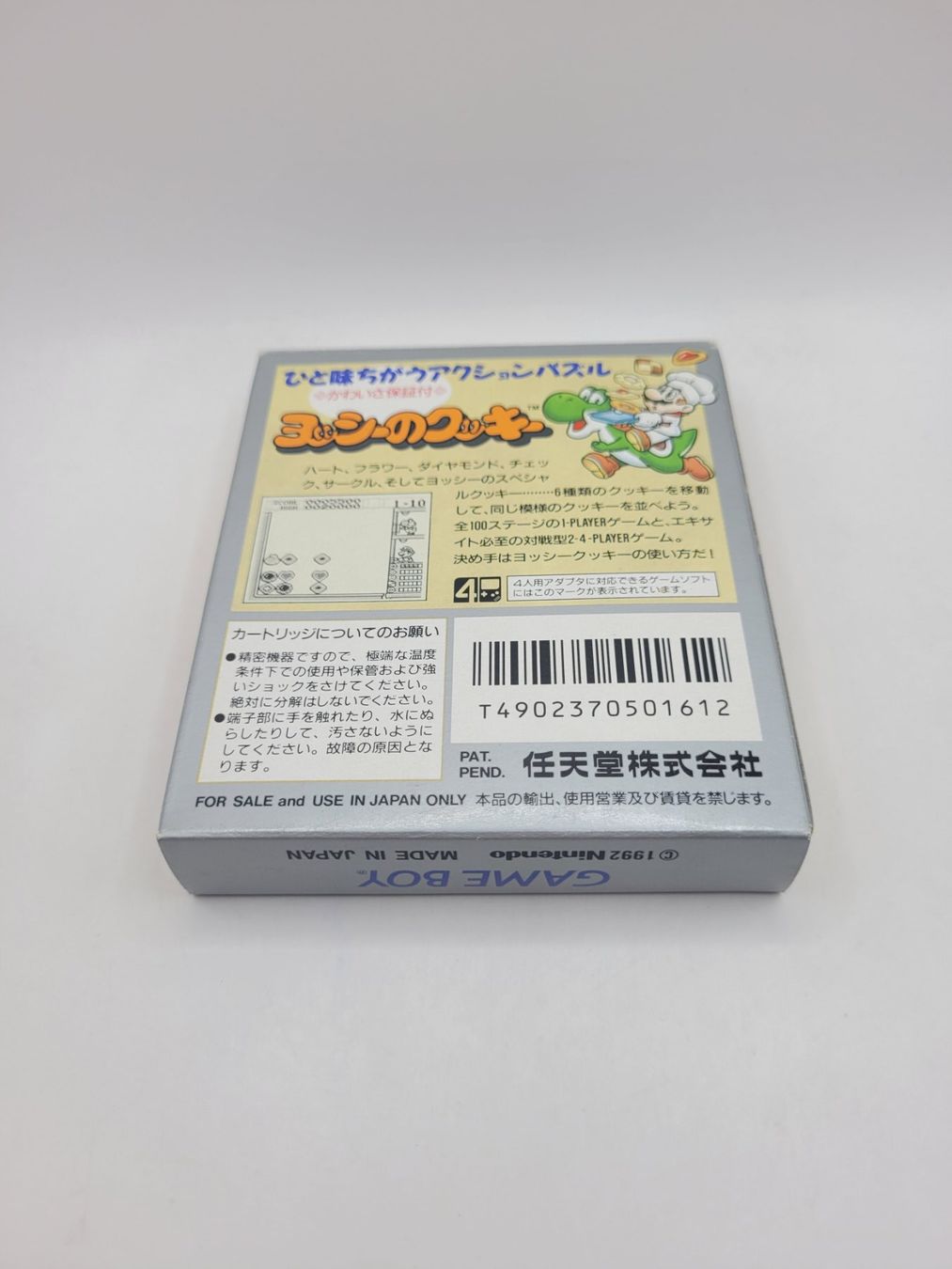 Nintendo Giochi: Yoshi's Cookie Gameboy GB Japan – Usato da Münchenstein venduto da danytlaw 1