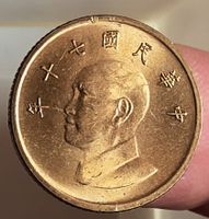 TAIWAN 1 NEW DOLLAR 70/1981