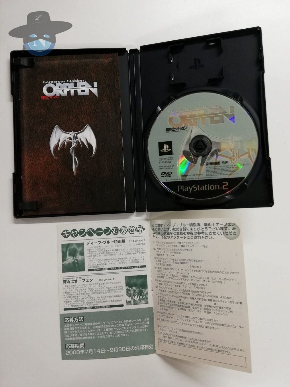 Giochi: Sorcerous Stabber Orphen   / JAPAN / PS2 – Usato da St. Gallen venduto da zorro_dc 3
