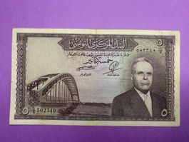TUNISIE - 5 Dinars S.D. BOURGUIBA 1ère Emission en Dinars