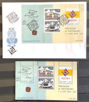 1993 Åland Insel Finnland Eigene Posthoheit FDC - Block 2**
