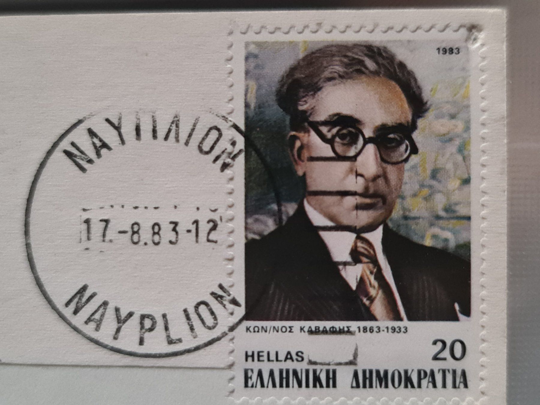 Cartoline postali: Ansichtskarte Athen Griechenland – Usato da Dintikon venduto da Vexi 1