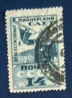 Briefmarke UdSSR 1929 Erstes All-Union Pioneer Rally