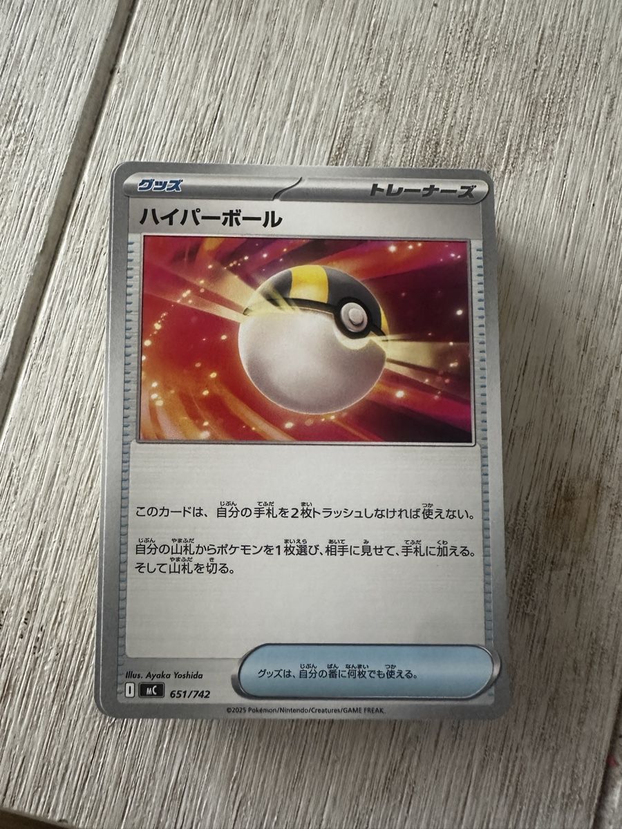 Karten: Japanische Pokemon Starter Deck 98 Karten – Neu (gemäss Beschreibung) aus Zürich von eeemaa