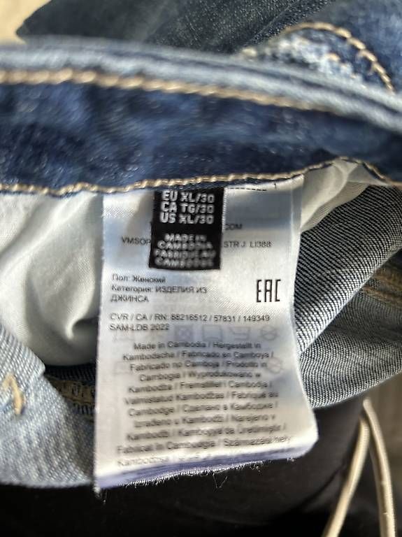 Jeans: Jeans Vero Moda  – Neu und originalverpackt aus Kehrsatz von mem_2v6k 2