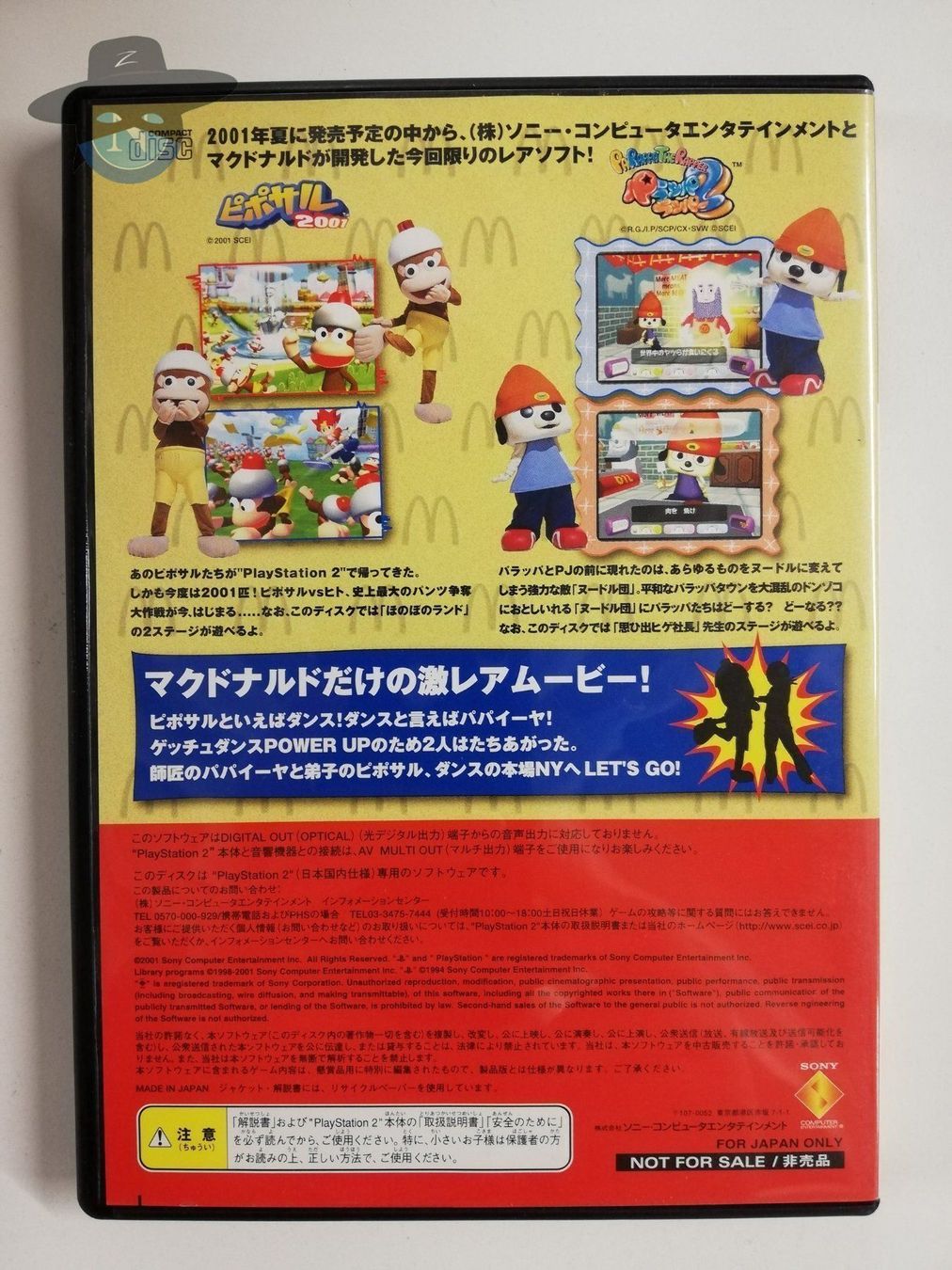 Sony Spiele: McDonalds Happy Disc Parappa the Rappa – Gebraucht aus St. Gallen von zorro_dc 1