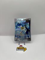Carte Pokémon - Métang 094/086 🇫🇷