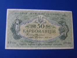 Seltene Banknote: 50 Karbowanez, Ukraine, Vintage, Top Zusta