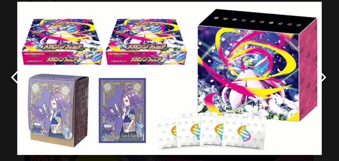 Pokémon Sammelbilder & Trading cards: Mega symphonia pokemon center set – Neu und originalverpackt aus glattbrugg von sho_d9ht 3