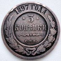 Russland 3 Kopeken 1897 СПБ • Schön erhalten • Zarenreich.