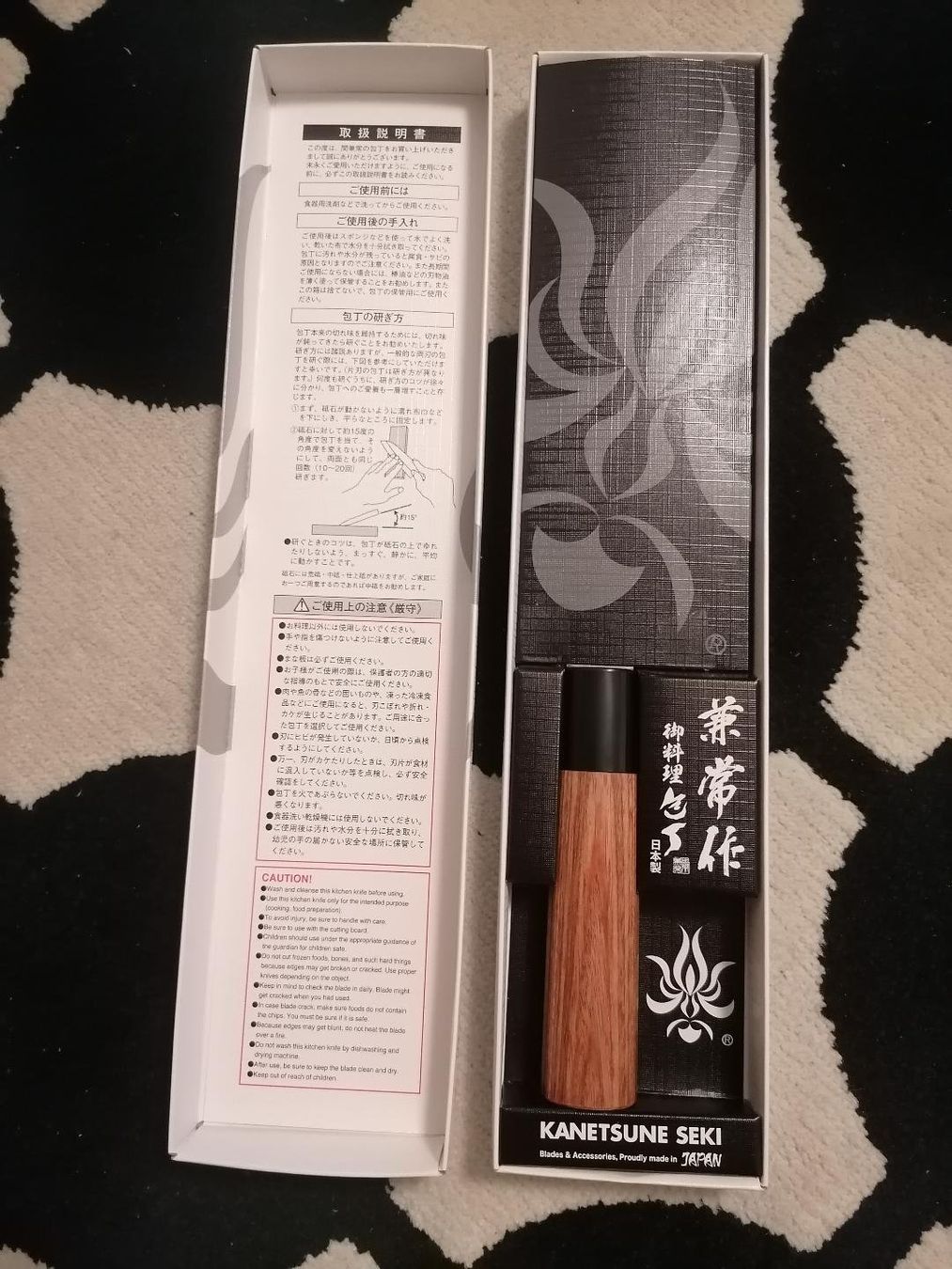 Küchenmesser: Kanetsune Santoku DSR-16K 165mm – Gebraucht aus Schlieren von adyy1980 4