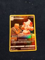 Charmilly/Alcremie Illustration Rare (FR) Gallery TG08