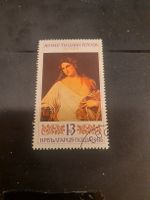 Timbre rare Bulgarie 1986 - "Flora" du Titien!