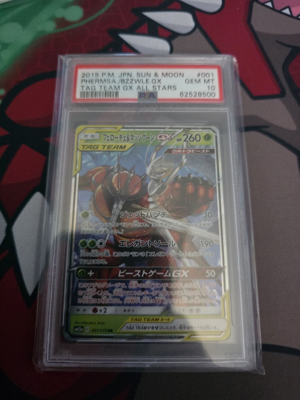 Pokémon Carte collezionabili: Psa 10 Pheromosa & Buzzwhole 🇯🇵 – Usato da Wolfwil venduto da Dragondrei33