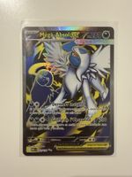 Méga-Absol ex 161/132 🇫🇷, Pokémon TCG 