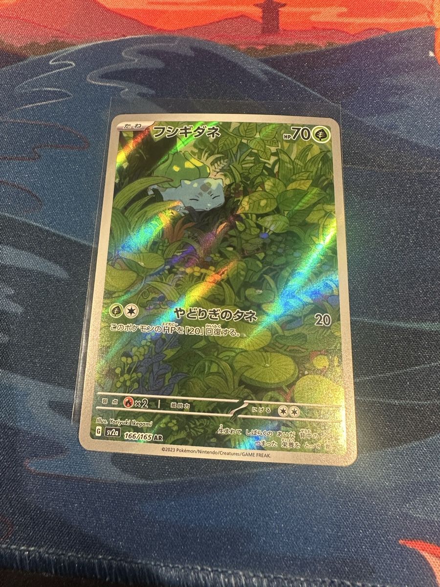 Pokémon Sammelbilder & Trading cards: Bulbasaur 151 Pokemon Karte 166/165 AR – Gebraucht aus Muttenz von keve999