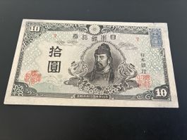  10 Yen JAPAN 1946 P.079d