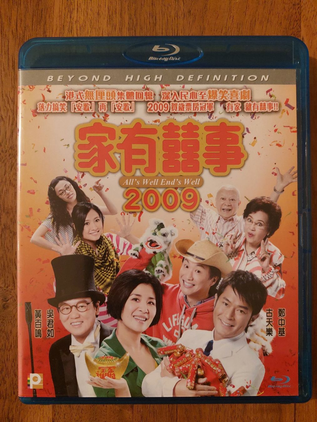 Tutti i DVDs: Blu Ray - All's Well Ends Well Too 2009 – Usato da Rheinfelden venduto da FilmAuktion 2