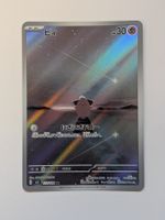 Pokemon TCG Cleffa sv3 113/108 AR JP