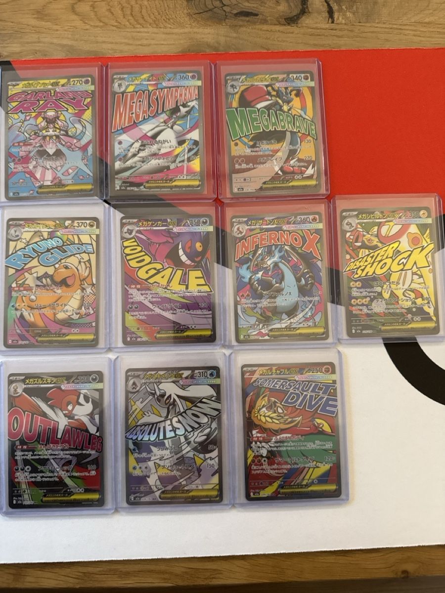 Pokémon Sammelbilder & Trading cards: Mega Attack Rares Full Set – Neu (gemäss Beschreibung) aus Ichertswil von EldenLord