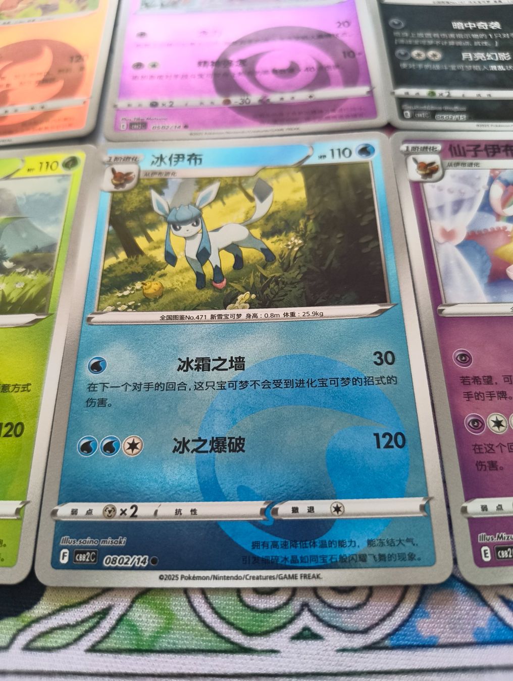 Pokémon Carte collezionabili: Pokemon Gem pack v2 - 02/14 (cbb2c) – Nuovo (secondo la descrizione) da Le landeron venduto da hugomes 8