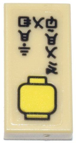 Lego Kit di costruzioni: Lego Fliese (3069pb0933) selten – Usato da Basel venduto da Swi-7621