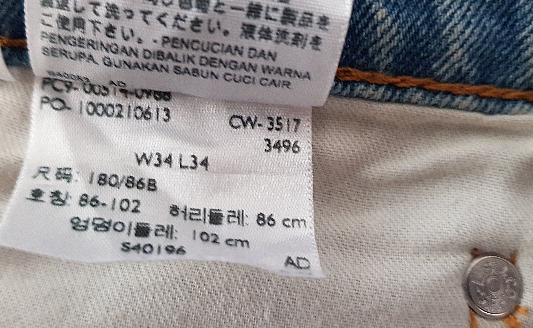 Levi's Jeans: Levi Strauss Jeans Herren Grösse 34/34 – Usato da Winterthur venduto da Joschko 6