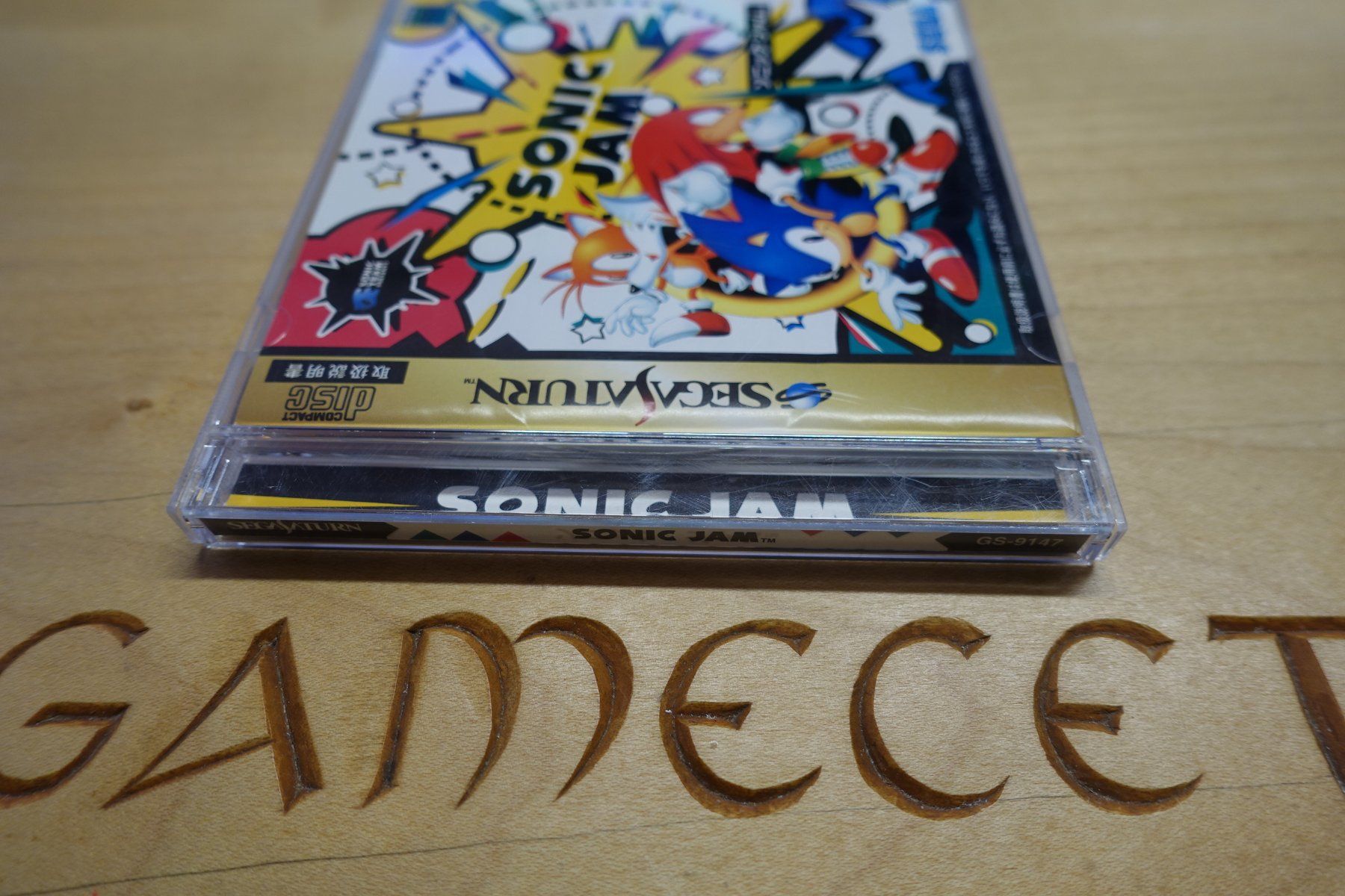 Sega Spiele: Sonic Jam – Gebraucht aus Steinach von Gamecet 1