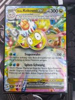Alola-Kokowei ex SSP133 DE Surging Sparks Stürmische Funken