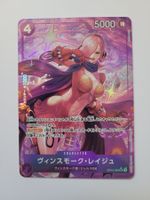 One Piece TCG Vinsmoke Reiju OP12-063 SR Alt Art JP
