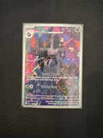 🇬🇧 Banette ASC 234/217 Mint Ascended Heroes 