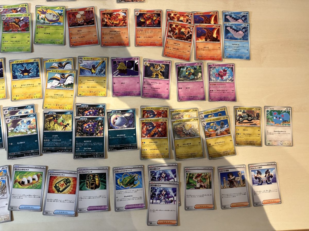 Cartoline: Pokemon Storm Emeralda – Usato da Tübach venduto da ebr_ts9c 3