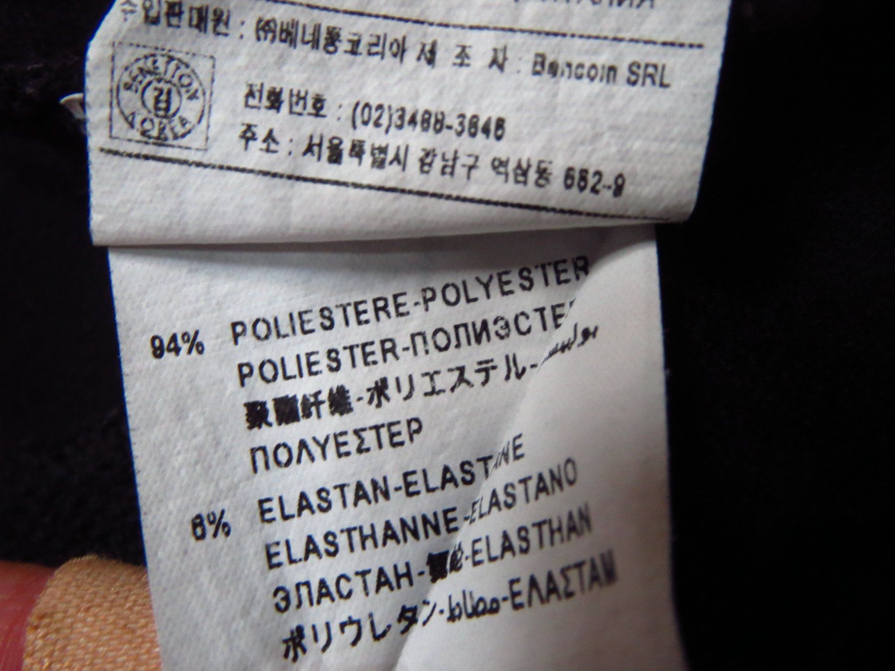 Pullover & Sweatshirts: NEUWERTIGER SISLEY Damen Hoodie / Pullover Gr S – Gebraucht aus Kiental von Anna8702 7