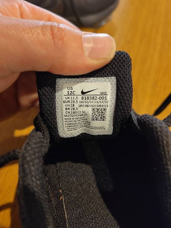 Chaussures garçon: Chaussures Nike enfants  – D'occasion à Brent par verbouxjeremy 2