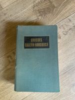 Grosses Bauern-Handbuch Nachschlagewerk 1954 guter Zustand