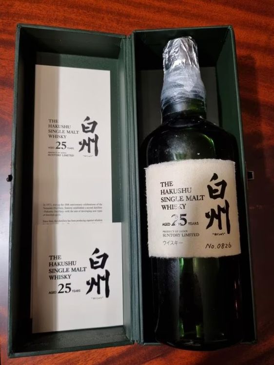 Suntory Hakushu 25 year Collection | Kaufen auf Ricardo